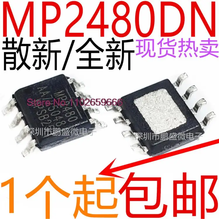 

10PCS/LOT / MP2480DN-LF-Z MP2480 MP2480DN SOP-8