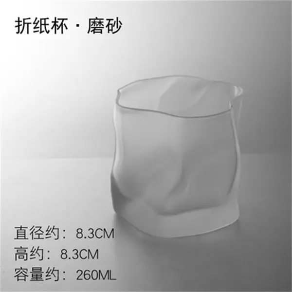 Japanese-Style Origami Cup Glass Drinking Cup Coffee Cup Whiskey Shot Glass  Milk Drink Cup