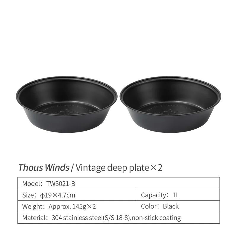 TW3021-B 2Pcs