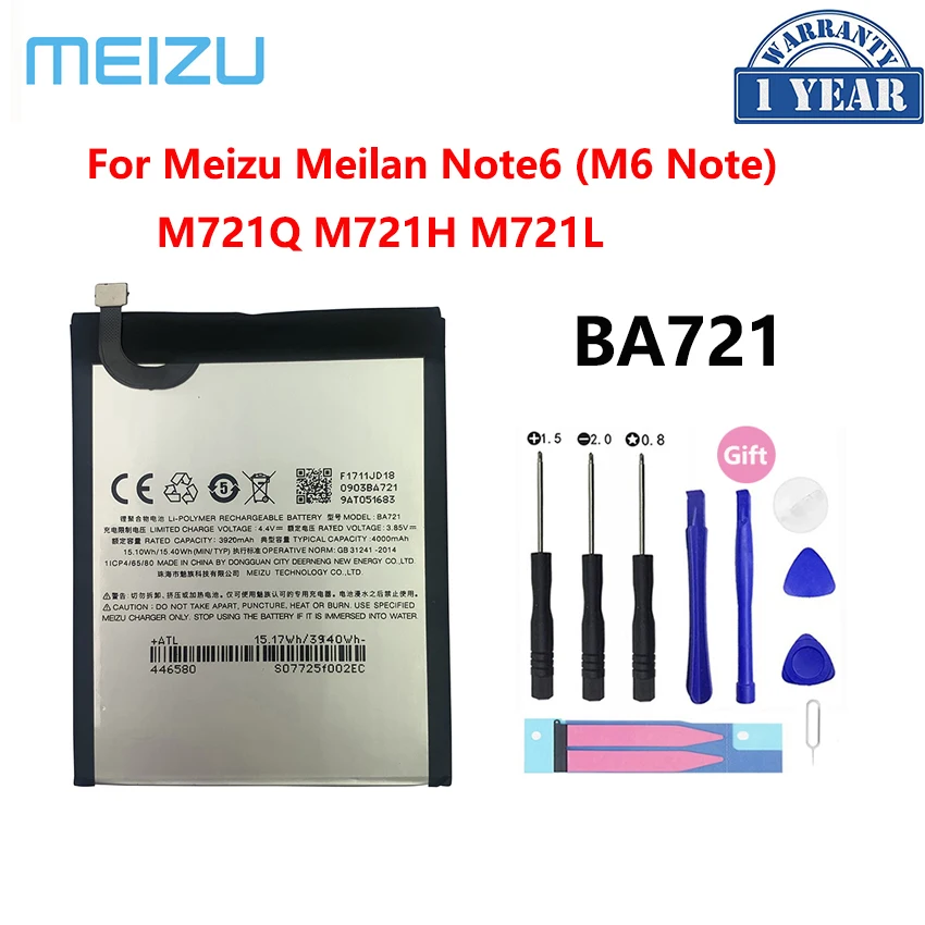 Аккумулятор meizu ba721