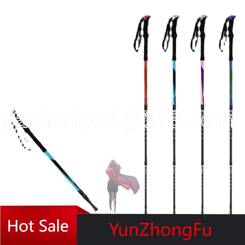 

Alpenstock Outdoor Climbing Walking Crutch Carbon Fiber Ultralight Portable Telescopic Shock Absorber Walking Stick