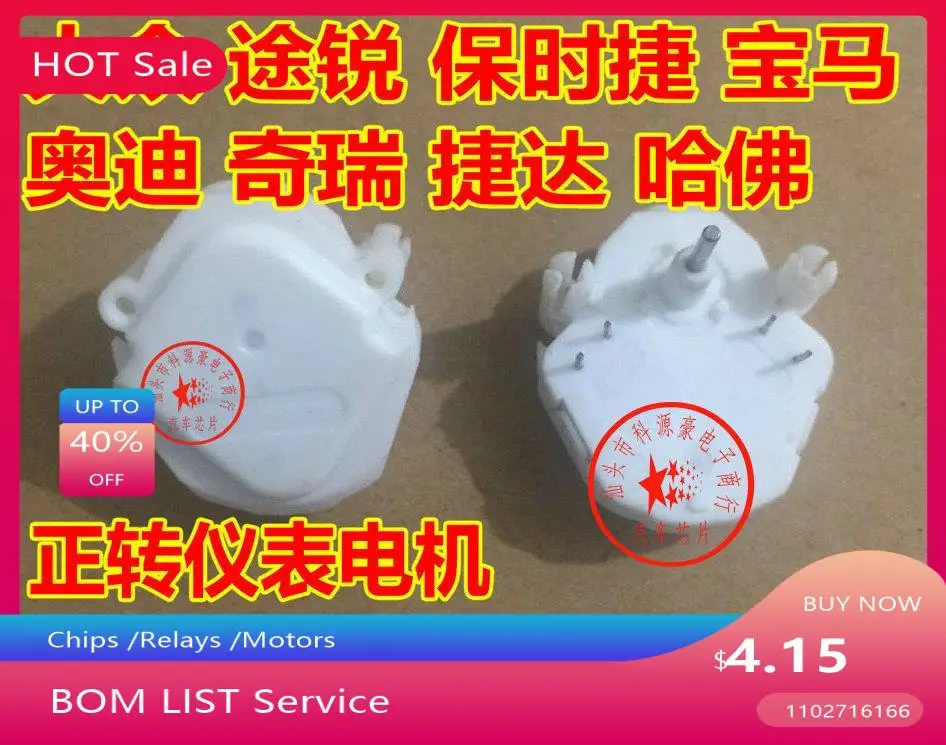 Original 6405R472 Car Instrument Vulnerable Motor For VW Touareg Porsche BMW Audi Jetta HAVAL Instrument Motor Repair