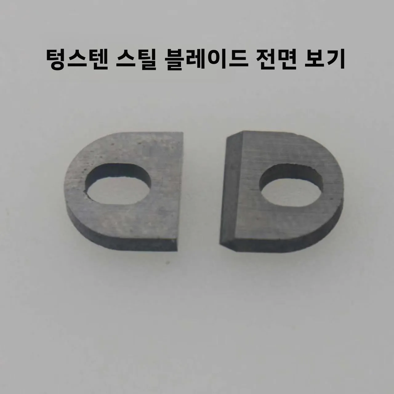 텅스텐강 낚시 플라이어 블레이드 미연마 8mm 높이 루어 플라이어용 선택 가능한 길이 야외 캠핑 여행 장비