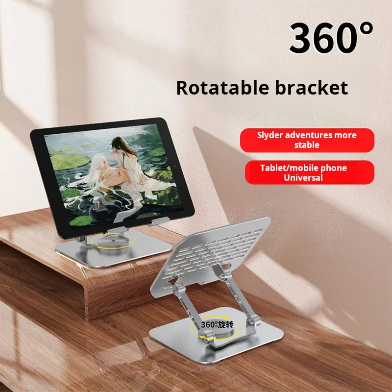 

For iPad Tablet Stand 360 Degree Rotation Folding Lift Convenient Desktop Aluminum Alloy Mobile Phone Tablet Universal Stand