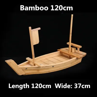 Bamboo 120cm