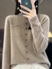 2024 New Fashion Women Sweater Spring 100% Pure Merino Wool Cardigan Ruffled-collar Jacket Female Clothing Grace Knitwear Tops 1