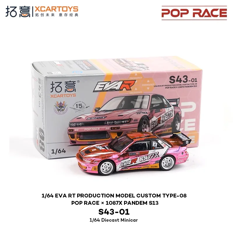 1/64 EVA RT POP RACE × 1087X PANDEM S13 POP RACE 1/64 EVA RT PRODUCTION MODEL CUSTOM TYPE-08 POP