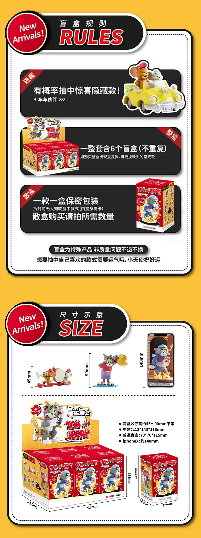 海外限定トムとジェリー「日常シリーズ2 」未開封BOX 正規品保証 海外限定トムとジェリー「日常シリーズ2 」未開封BOX｜Yahoo
