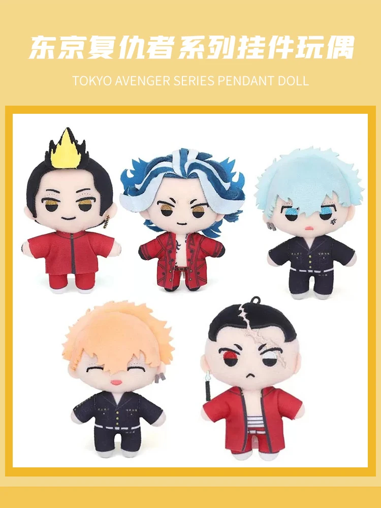 Sf1cb94bcb12e4210820fa0266af60c57S - Anime Plush UK Store