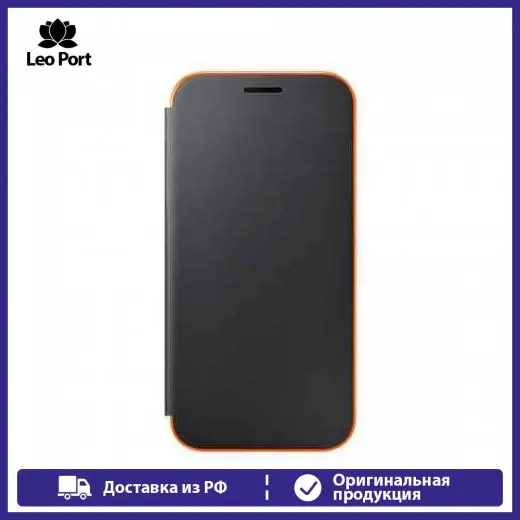 Оригинальный чехол книжка Samsung Galaxy A3 (2017) Neon Flip Cover черный |