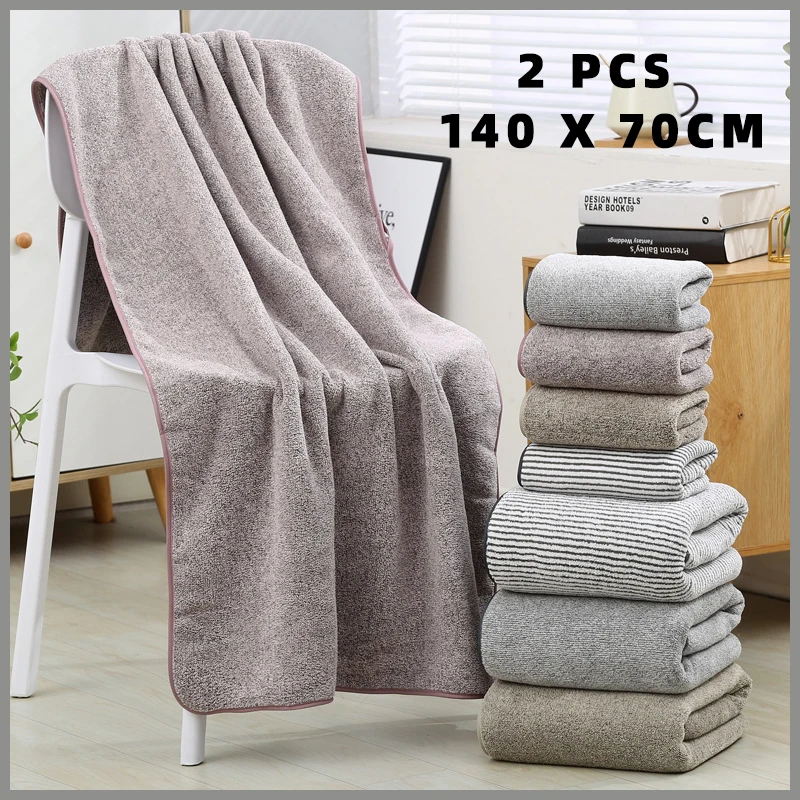 2 Pcs 70X140CM Bamboo Charcoal Fiber Bath Towels Set Thickened Soft Absorbent Microfiber Quick Drying Comfortable Bathroom Towel bath towels microfiber towel set bamboo towel set