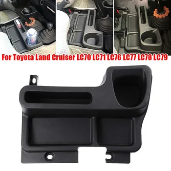 Per Toyota Land Cruiser LC70 LC71 LC76 Car Center Console Organizer Bracciolo Scatola di Immagazzinaggio Vassoio Contenitore Titolare Accessori Auto