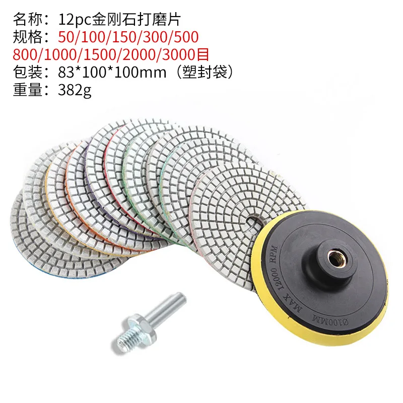 

12pcs Diamond Polishing Pads Kit Marble Polishing Granite Stone Concrete Grinding Wet/Dry 4 Inch 100mm Grinding Discs Set