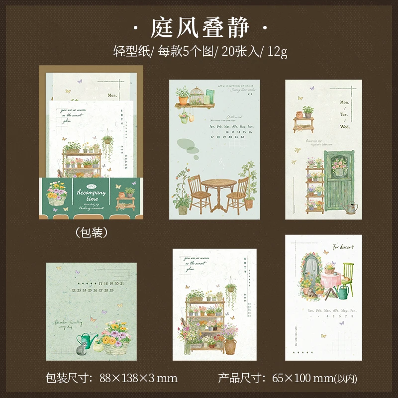 Set of 20 Creative Warm Journaling Notepads - Decorative Stationery Paper