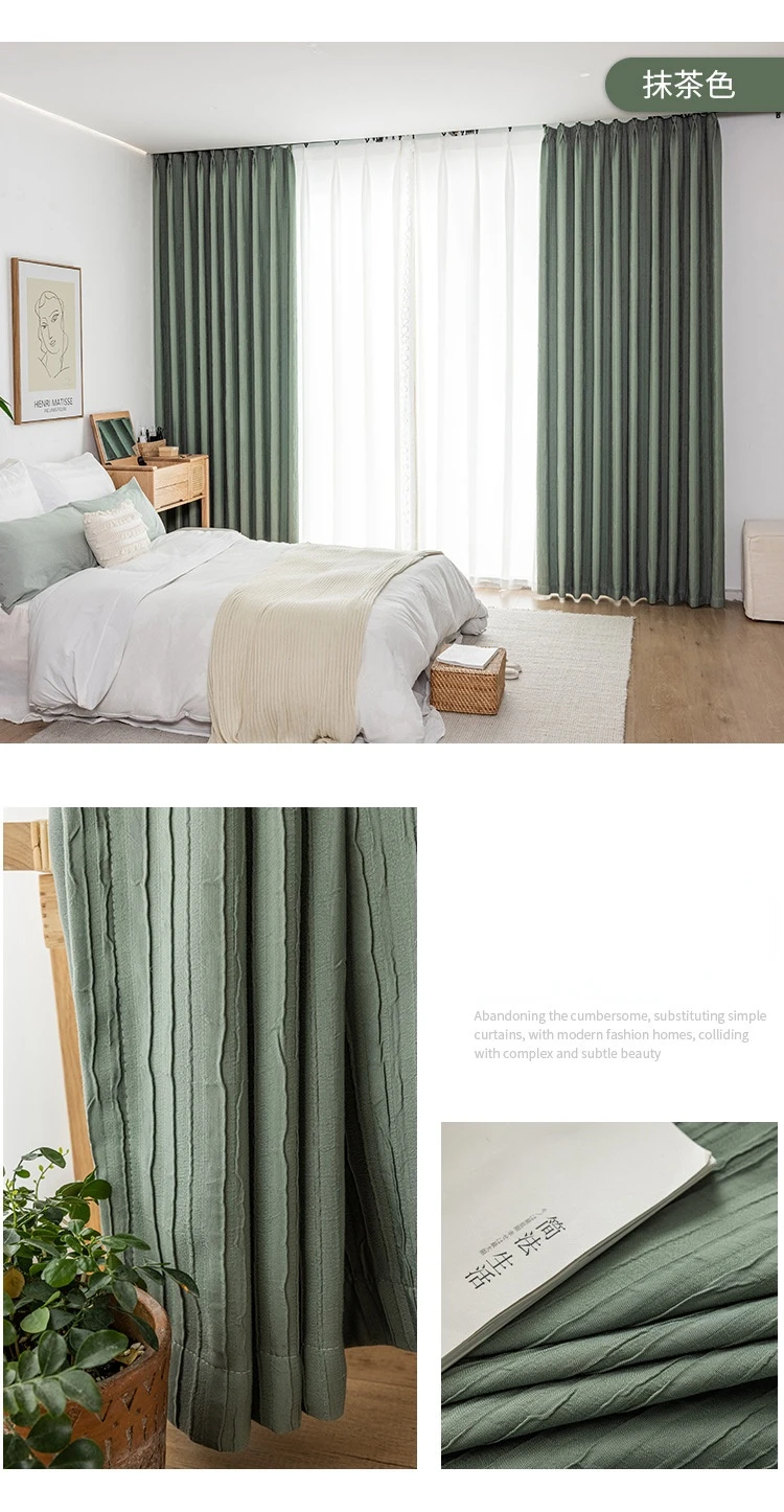 Curtains for Living dining Room Bedroom Milk Tea Color Crinkled Blackout Curtains Pleated Curtains