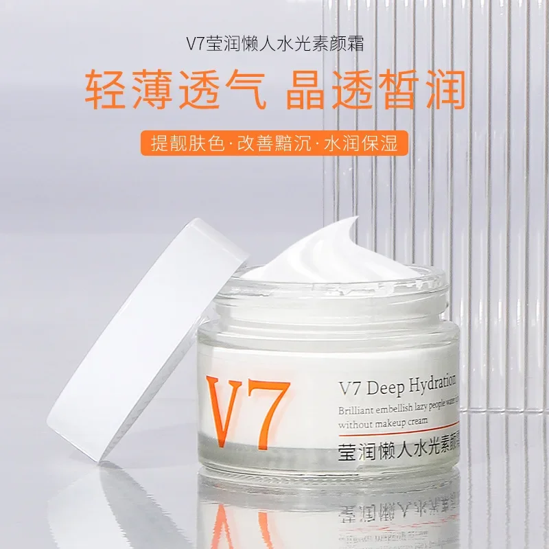 50ml Lazy Su Yan Cream Moisturizing Moisturizing Brightening Skin Concealer Primer Cream Lady Cream vintage palace lady cream lazy beauty cream concealer skin brightening