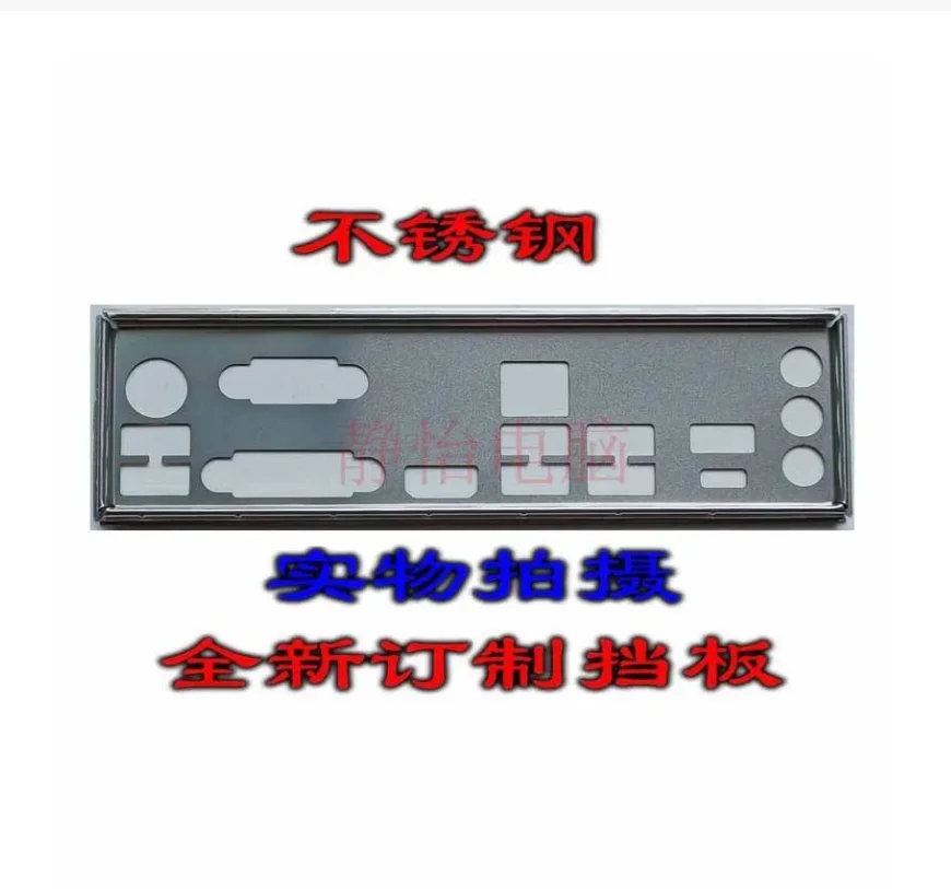 Io I/O Shield Piastra Posteriore Piastra Posteriore Staffa Blende Per Msi B250 Pc Mate, Z270 Pc Mate, H270 Pc Mate, Z370 Pc Pro