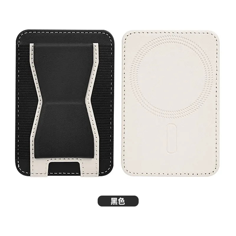 Premium Magnetic Wallet Card Holder with Strong Magnet