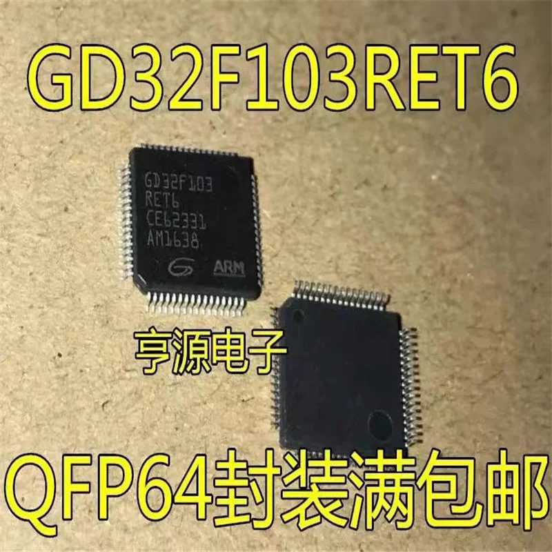 

1-10PCS GD32F103RET6 GD32F103 QFP64