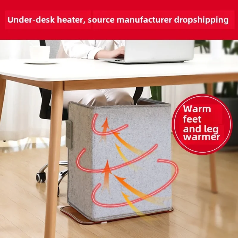 Carbon crystal warmer leg warmer under the desk in winter office three silent electric heating foot treasure foot