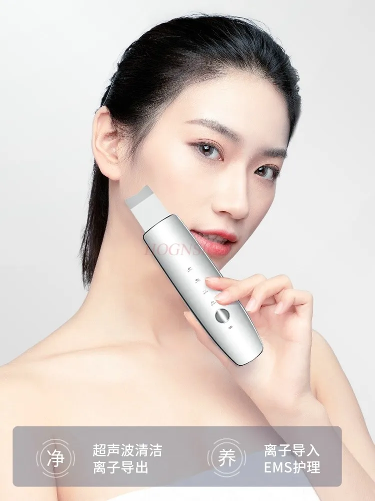 Electric keratin shovel red and blue light intelligent skin scraper beauty instrument facial cleaning