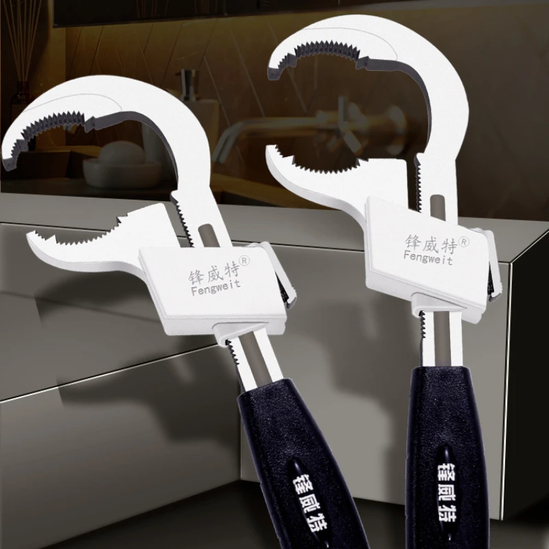 Universal Adjustable Double ended Wrench Multifunctional Bath Wrench Aluminium Alloy Open End