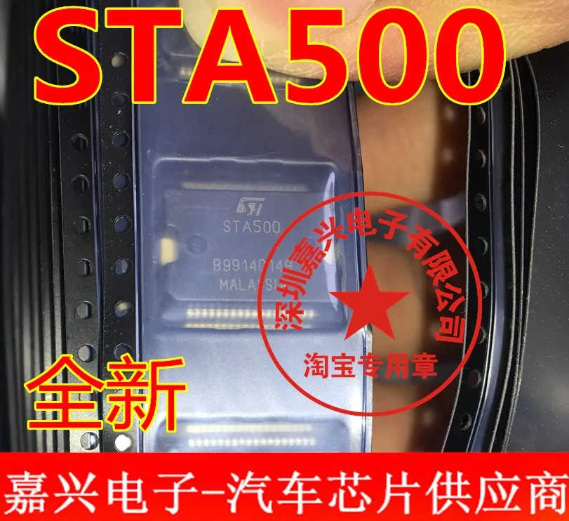

Бесплатная доставка STA500 IC 5 шт.