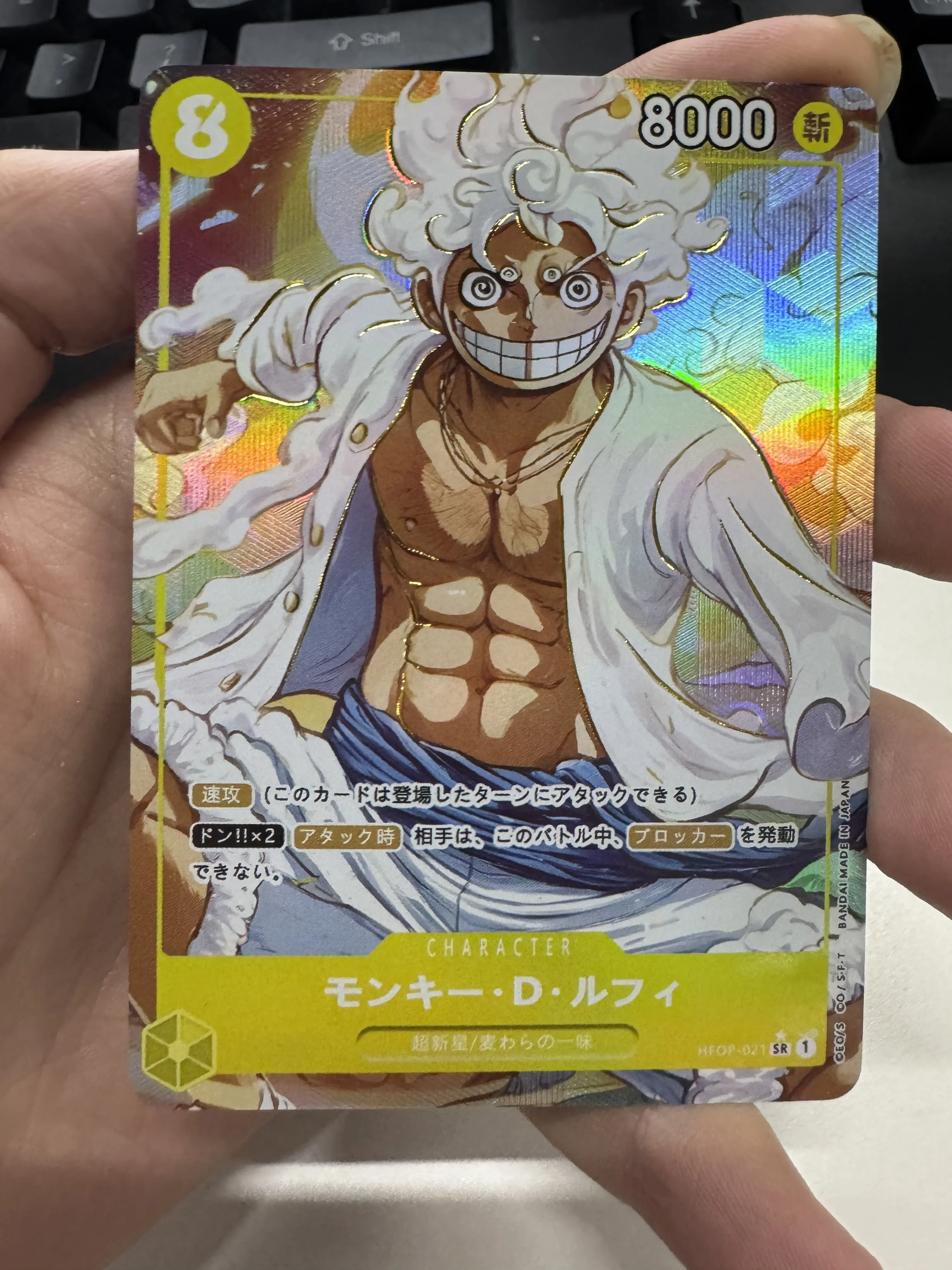 ワンピースモンキー・D・ルフィ・マーシャル・D・ティーチ