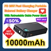 With Retractable Cable Power Bank 10000mAh For Smart Phone Power Bank PD 20W Fast Charging Portable External Battery Charger 1