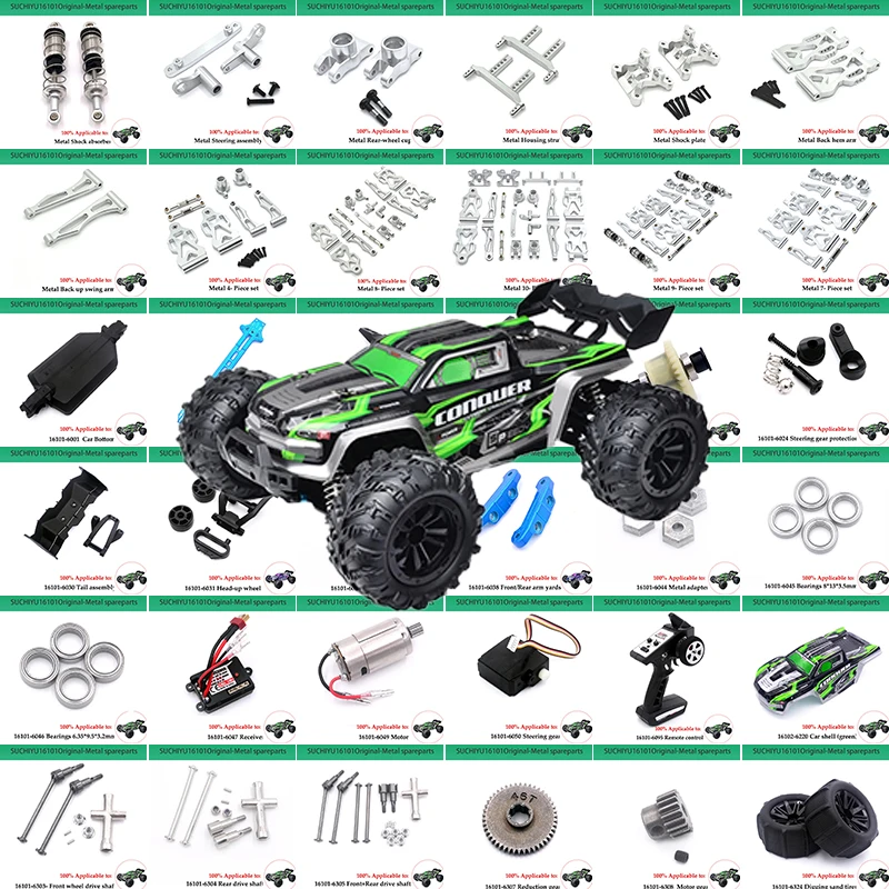 금속 SCY 16101,16102,16103,16106, 16201, JJRC Q130 1/16, 액세서리