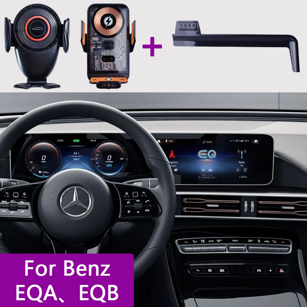 

Для Mercedes Benz EQA EQB 2020 2021 2022 2023 автомобильное крепление для телефона 66 Вт Беспроводная Подставка для зарядки экран фиксированный автомобильный держатель