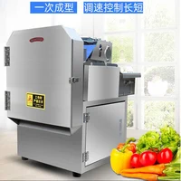 110V 220V Commercial Vegetable Cutting Machine Electric Vegetable Cutter For Sale 1