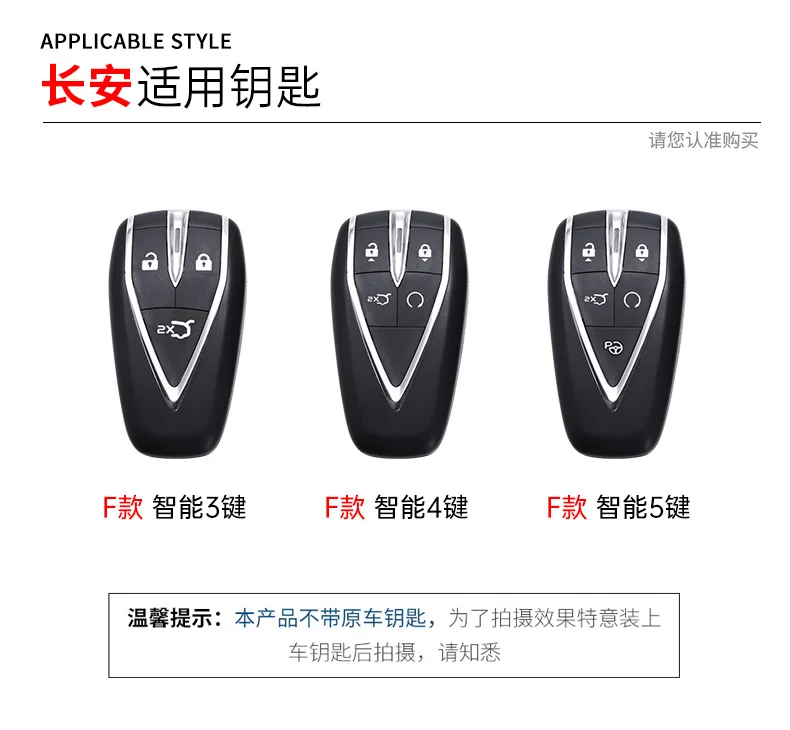 Car Key Cover Zinc Alloy Shell Case For Changan Cs35 Plus Cs55 Plus Cs75 Plus 2019 3 4 5 Button Silicone - - Racext™ - Changan REMOTE CONTROLS AND KEYS - Racext 45