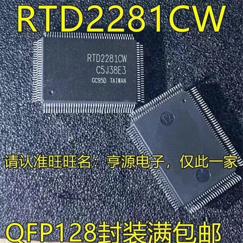 

1-10PCS RTD2281CW QFP128