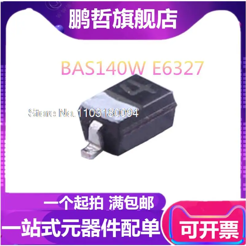 

20 шт./партия, BAS140W BAS140 4 SOD323