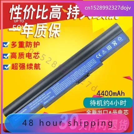 

Аккумулятор для Acer 5943G 5950G 8943G 8950G As10c5e As10c7e