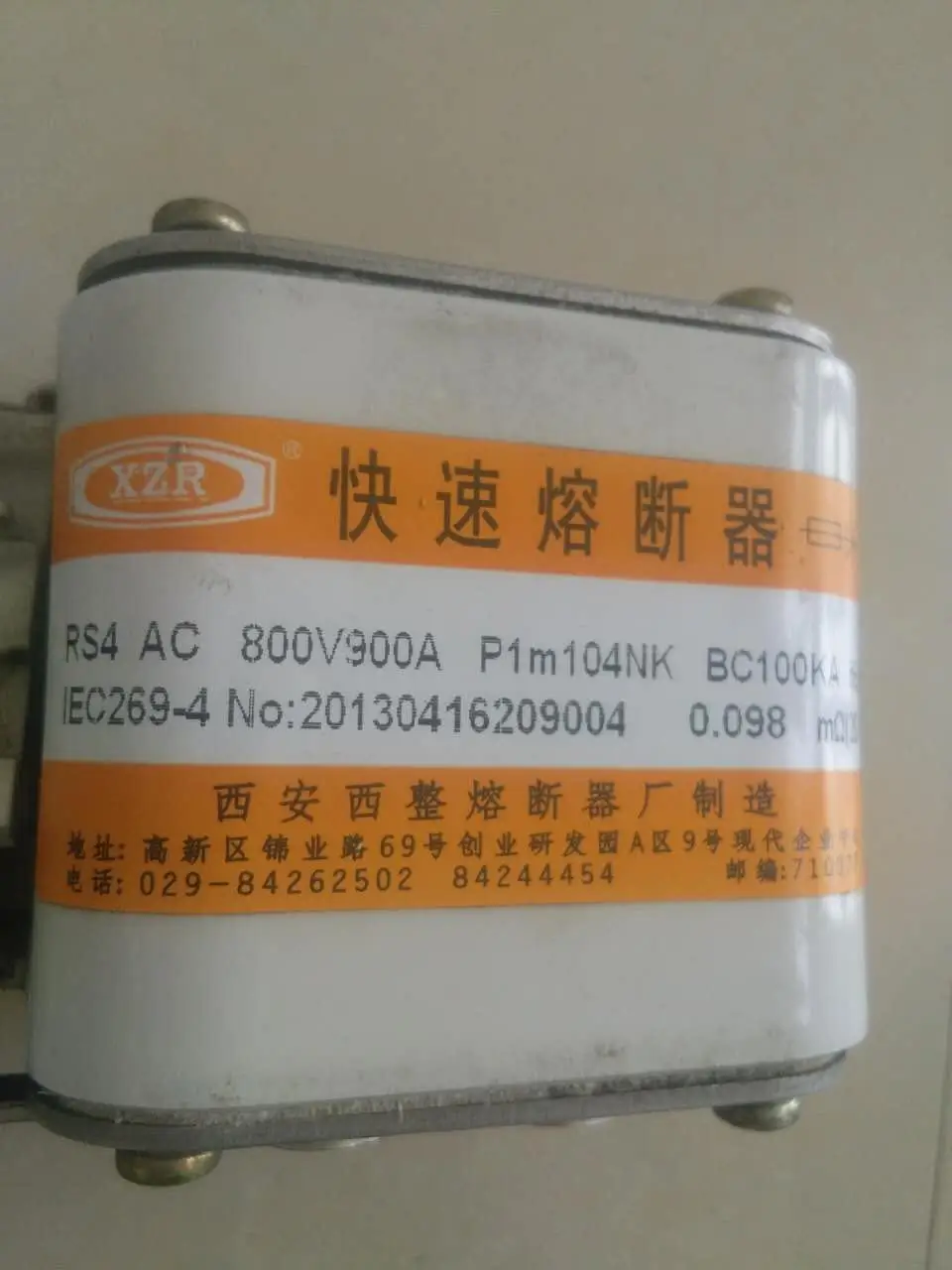 

Предохранители: RS4 AC800V 900A P1m104NK BC100KA / RS4 AC800V 1000A P1m104NK / RS4 800V 700A P104N h60 BC100KA aR