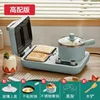 Bear Breakfast Machine Light Food Sandwich Machine Household Small Multipurpose Toast Press Toast DSL-A13F1 Toaster 6