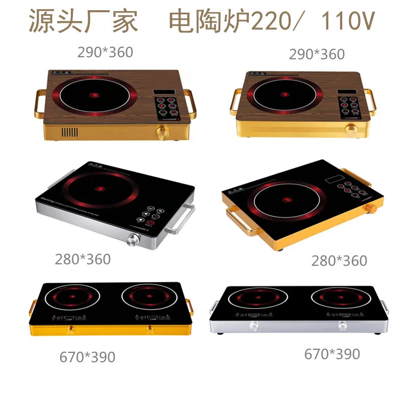 Electric Ceramic Stove Household Light Wave Hot Pot Stove Electric Furnace High-power for Cooking