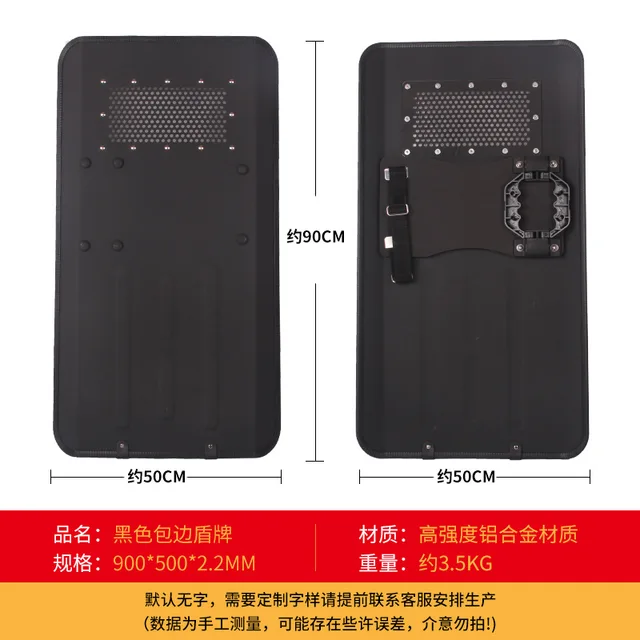 90x 50cm Metal Shield Aluminum Shield Protective Mirror Hand-Held Defense Security Rectangular Square Shield Edge Protection 5