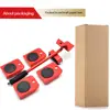 Moving Wheel Remover Protects Floors Revolutionary Moving Tool Reliable Durable Moving Wheel Sliders Moves Furniture Tool 2