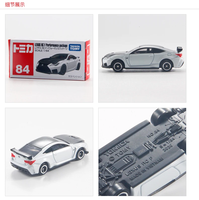トミカ レクサス トミカ No.100 レクサス IS 350 F SPORT 箱｜トミカシリーズ No