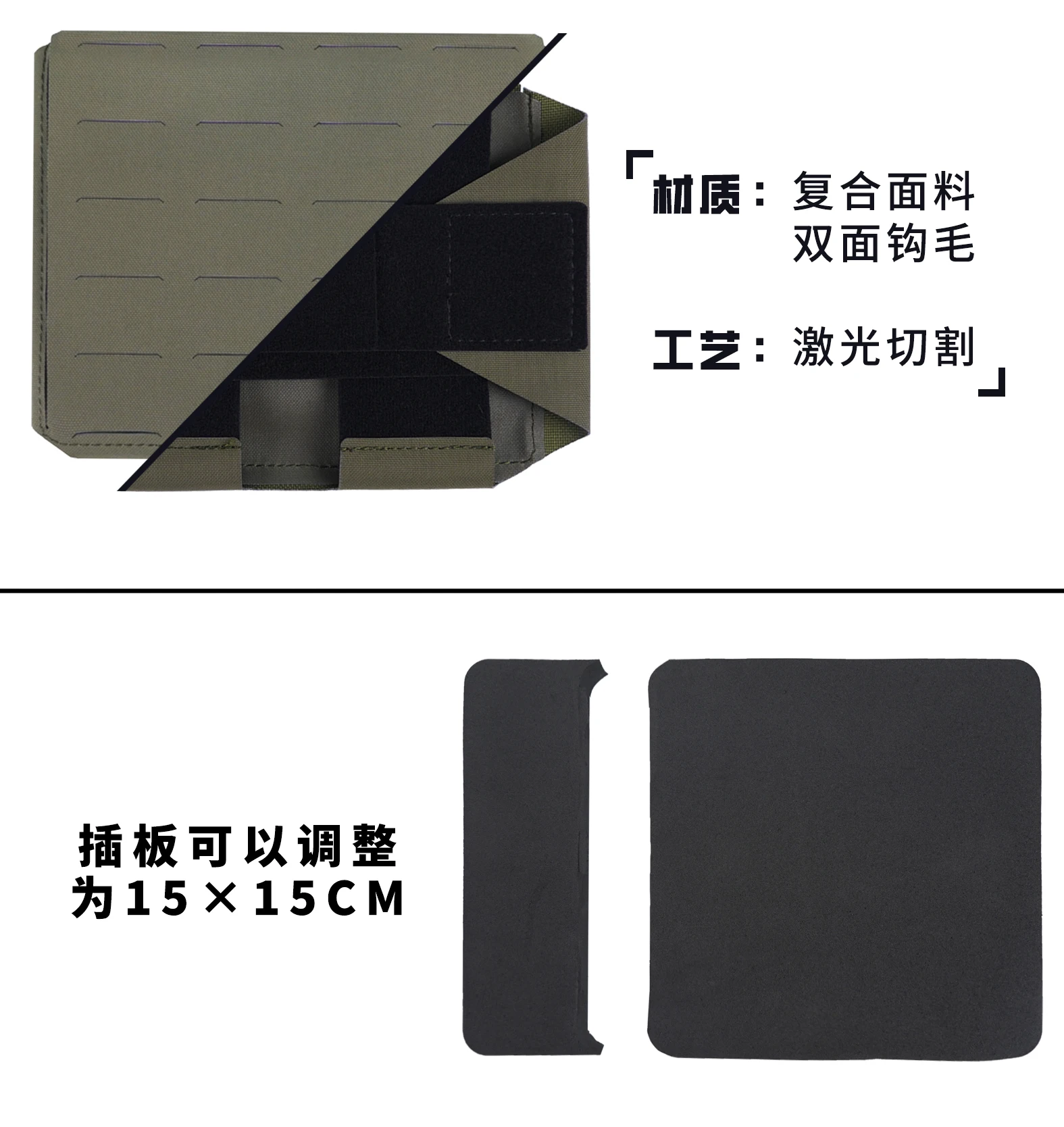 Jagd Kummer bund Molle Panel Seiten platte Tasche Zubehör Tasche mit Eva Platte für jpc fcpc fcsk taktische Weste Outdoor-Ausrüstung – Detail 4
