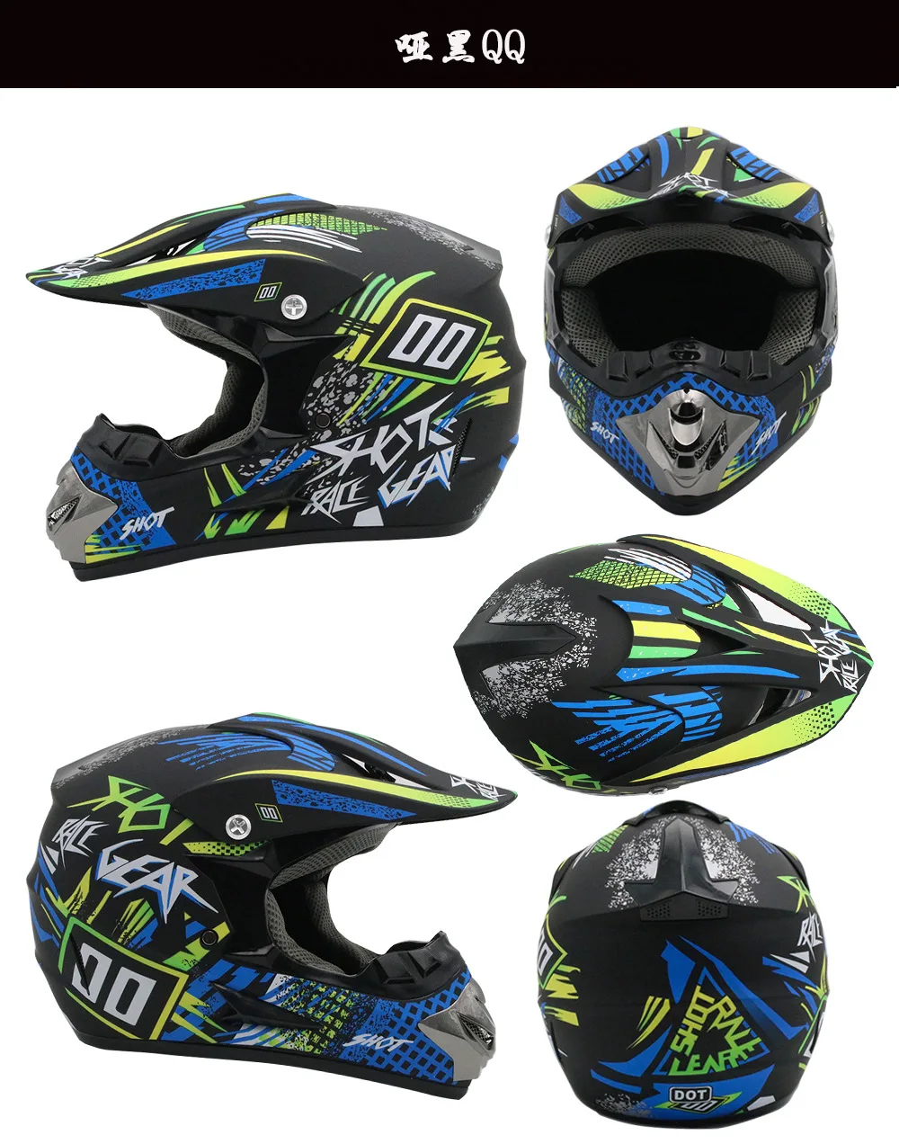  ũν ε ø   , ATV Ʈ ũ, ٿ MTB DH ̽  , ǰ