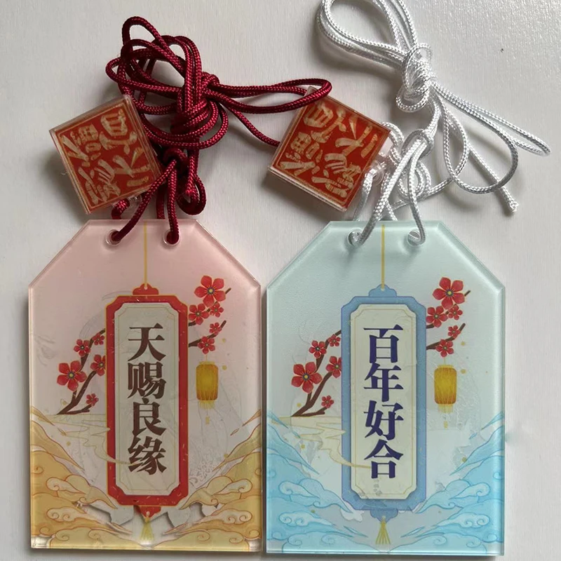 Tian Guan Ci Fu Amulet Cosplay Anime Heaven Official&rsquo;s Blessing Acrylic Talisman Gift