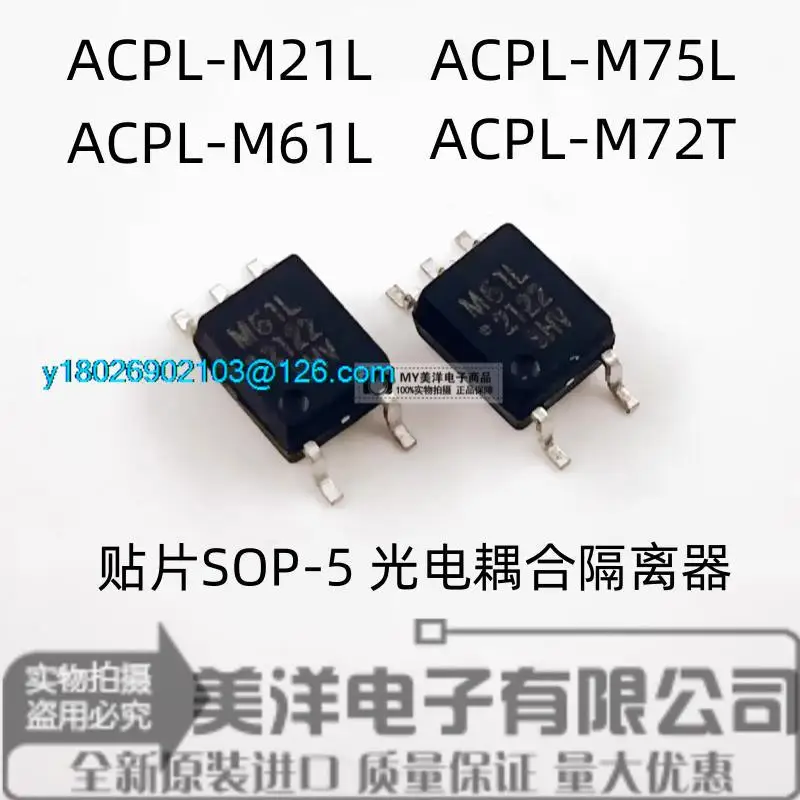 

(10 шт./лот) телефон, чип источника питания, чип IC-5