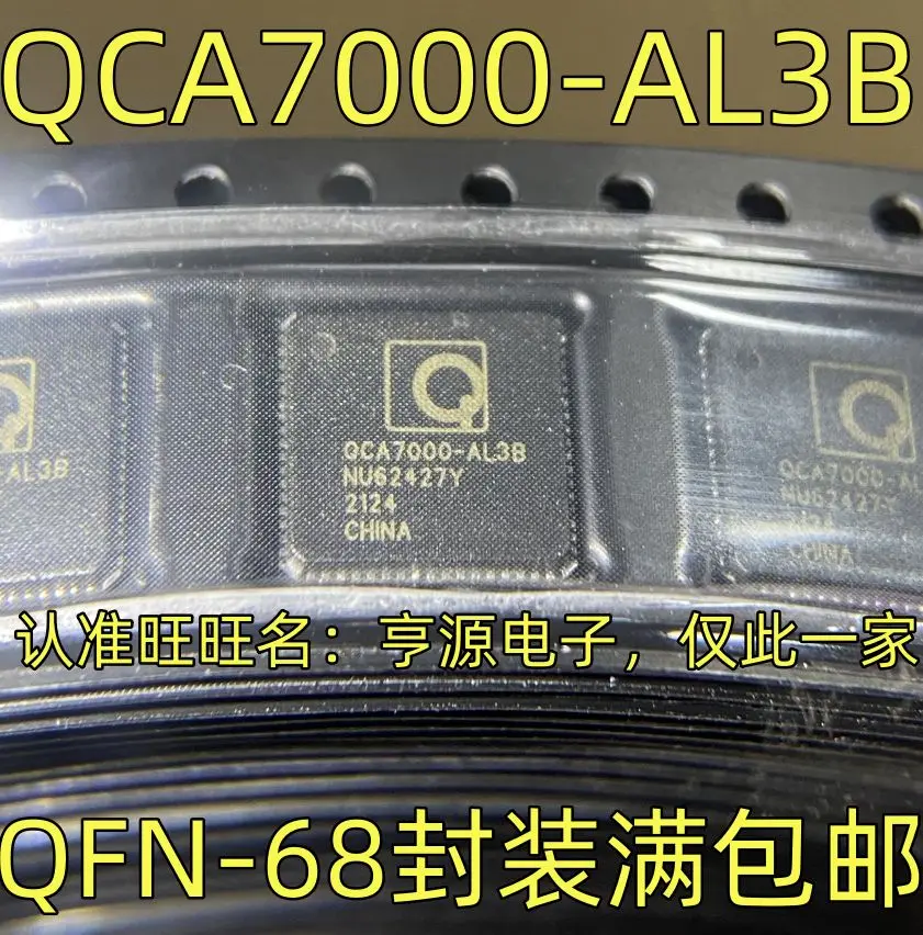 

Free shipping QCA7000-AL3B IC QFN-68 5PCS Please leave a message