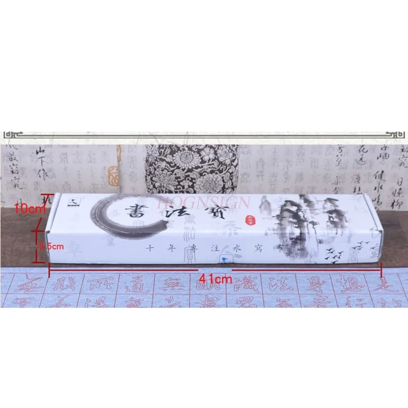 모조 Xuan 빈물 필기 천 세트, 필기 연습 브러시 카피북, 성인 학생 초보자 연습