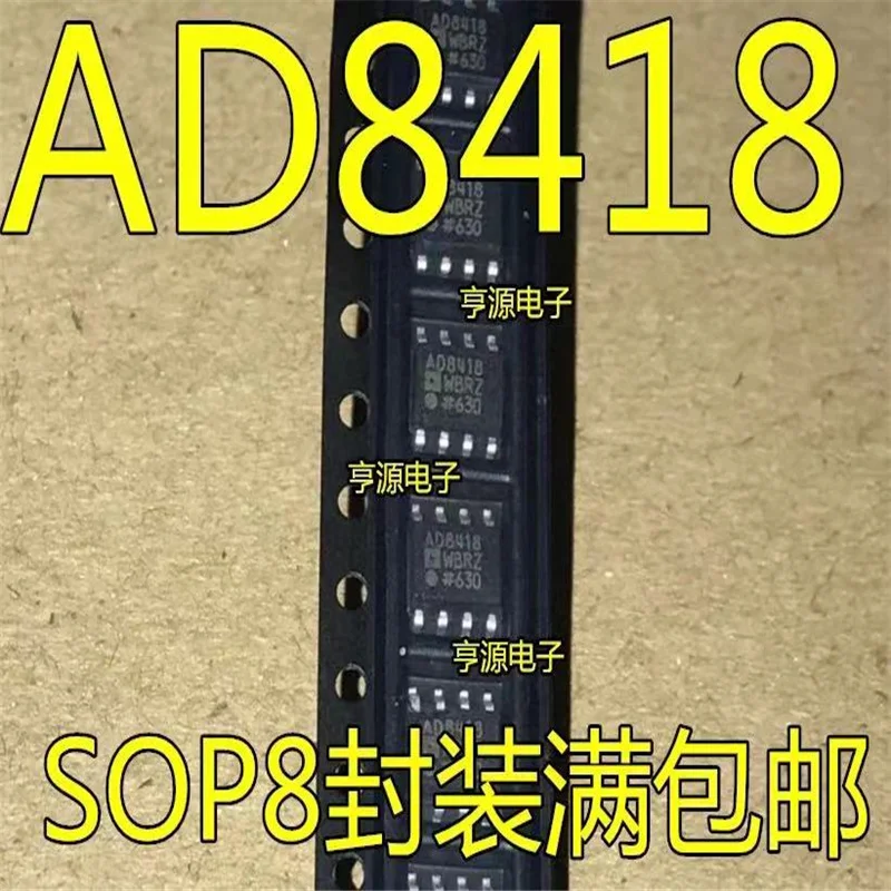 

1-10PCS AD8418 AD8418AWBRMZ SOP8