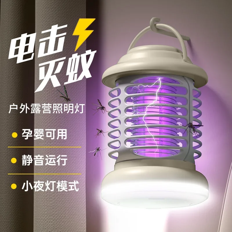 New Electric Shock Usb Ricaricabile Mosquito Killer Lamp Purple Light Mosquito Trap Household Outdoor Lampada Di Illuminazione Portatile Hot
